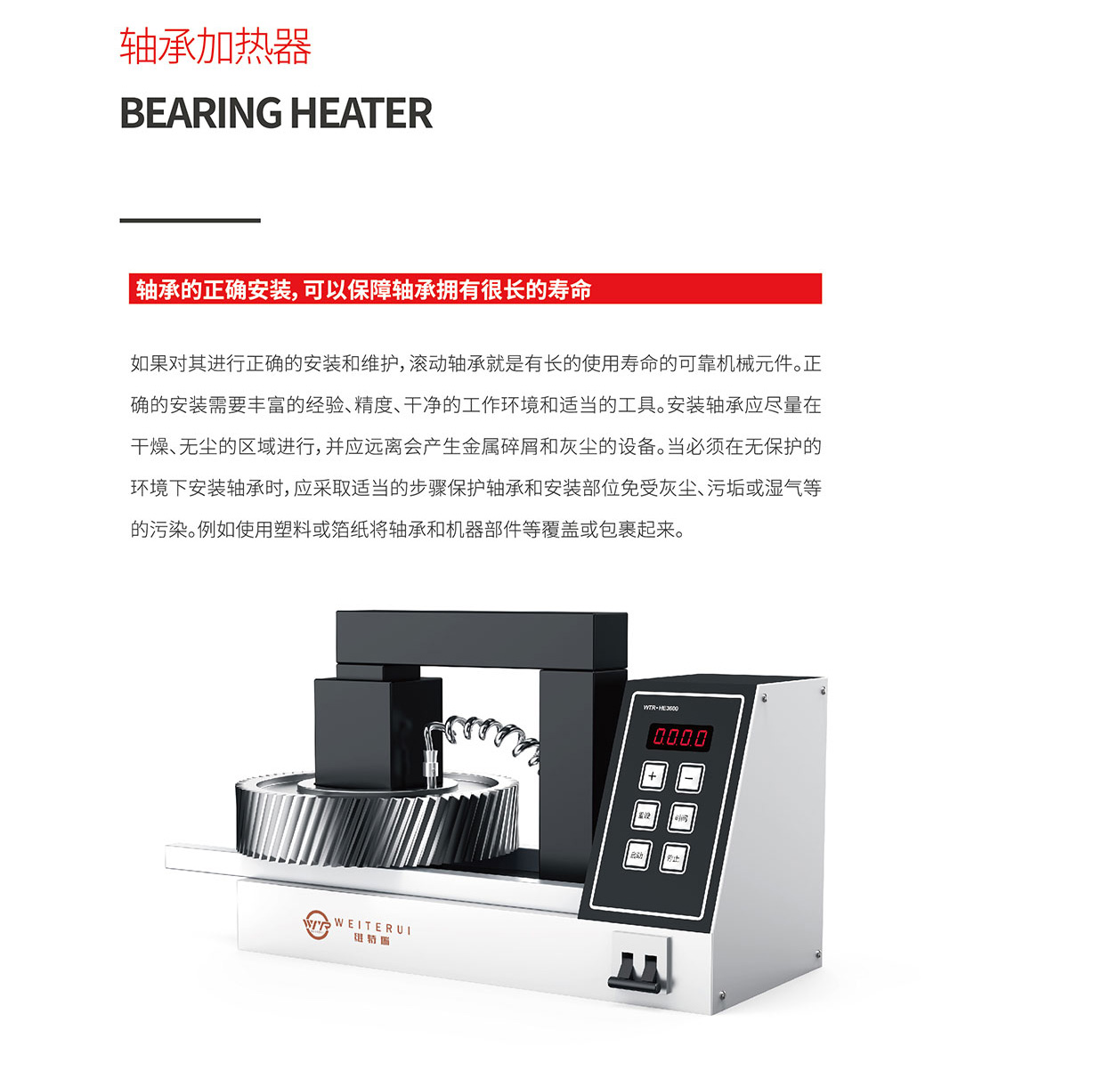 山東海斯特創(chuàng)智實業(yè)有限公司