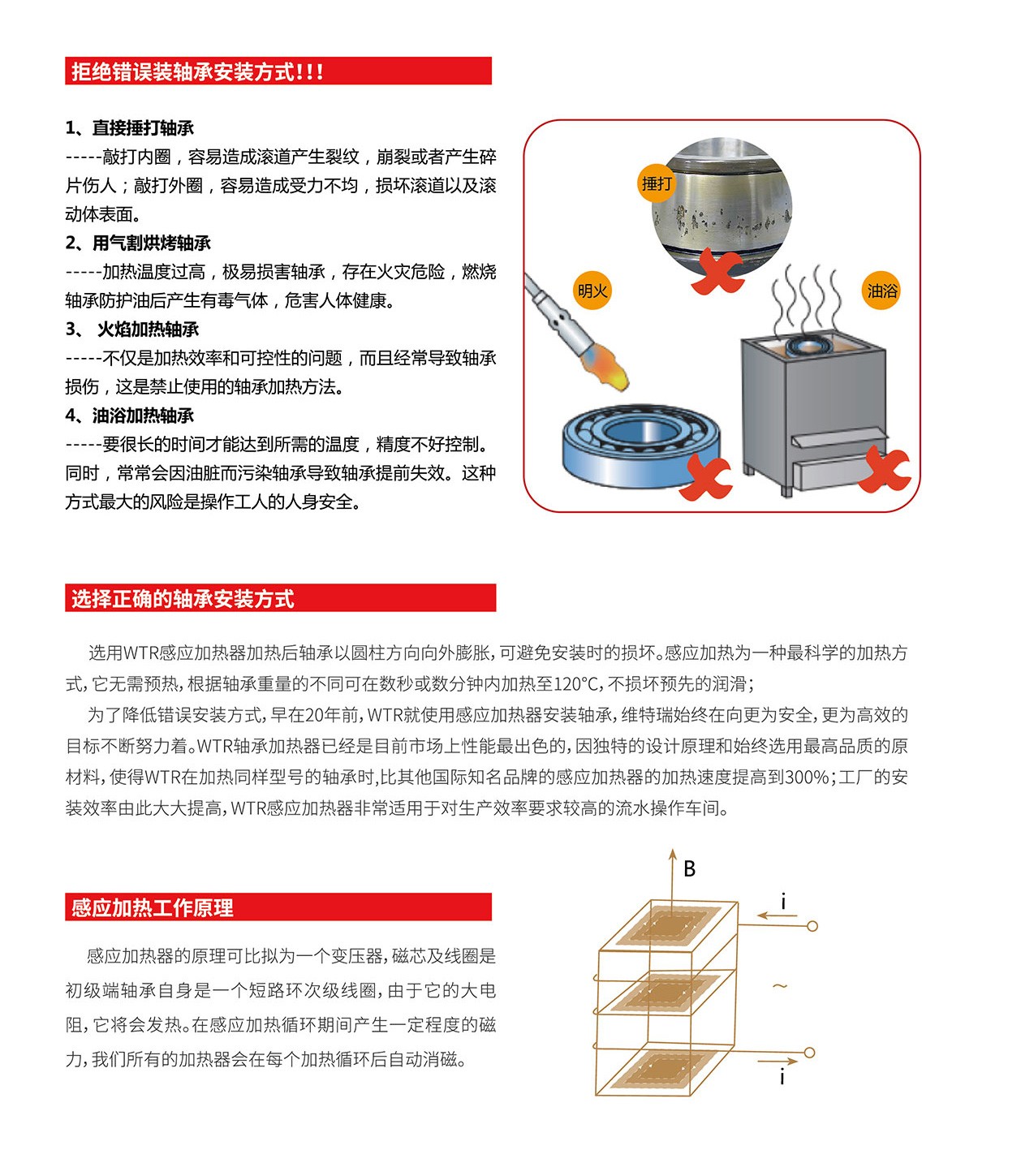 山東海斯特創(chuàng)智實業(yè)有限公司