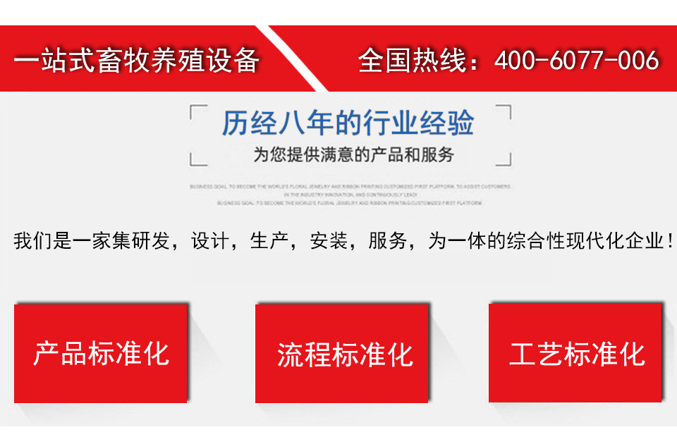 山東海斯特創(chuàng)智實(shí)業(yè)有限公司