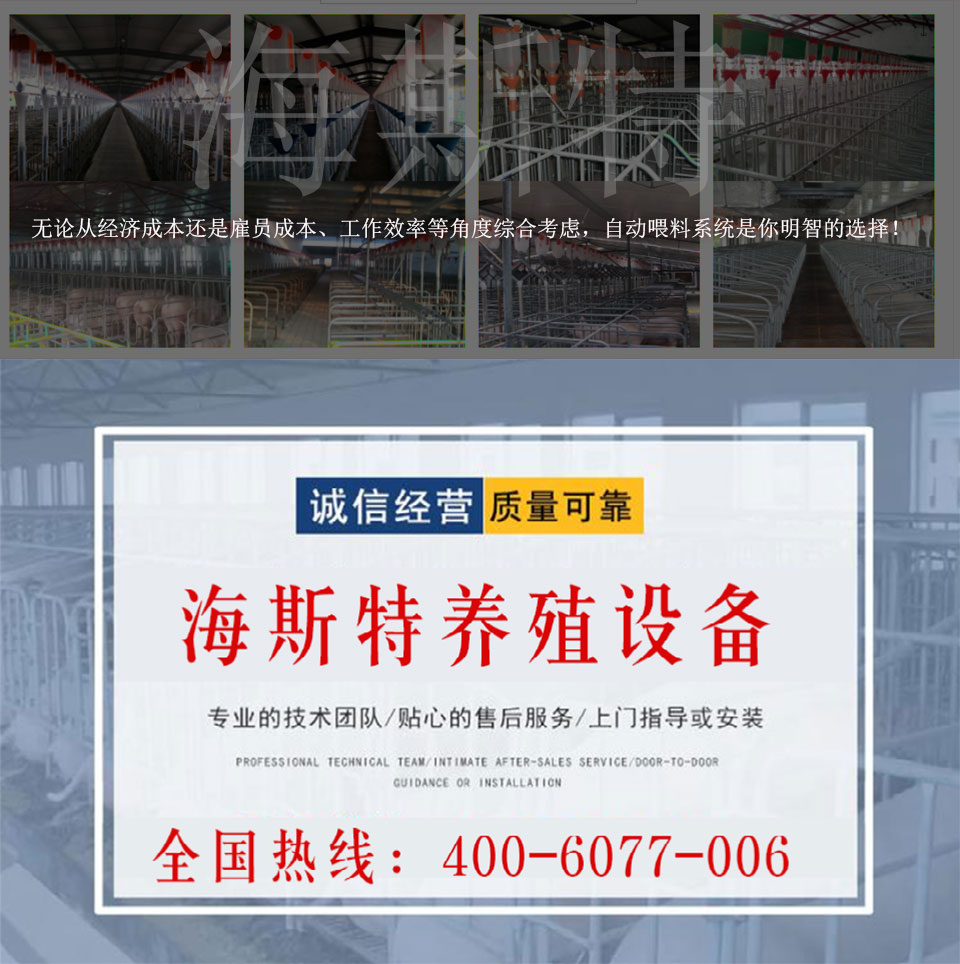 山東海斯特創(chuàng)智實(shí)業(yè)有限公司