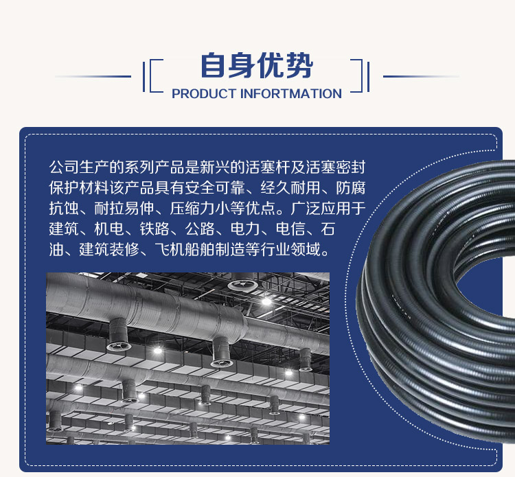 山東海斯特創(chuàng)智實(shí)業(yè)有限公司