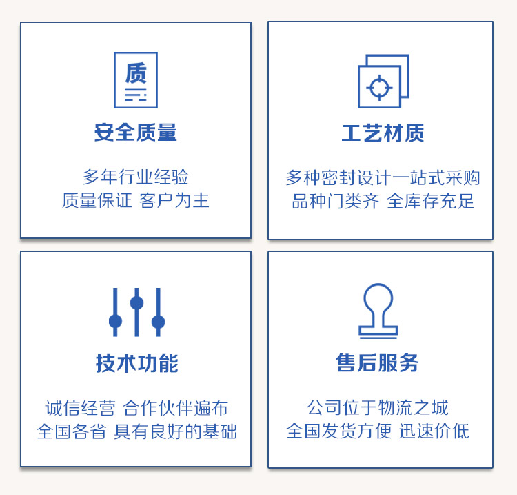 山東海斯特創(chuàng)智實(shí)業(yè)有限公司