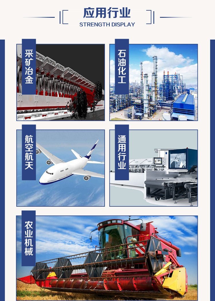 山東海斯特創(chuàng)智實(shí)業(yè)有限公司