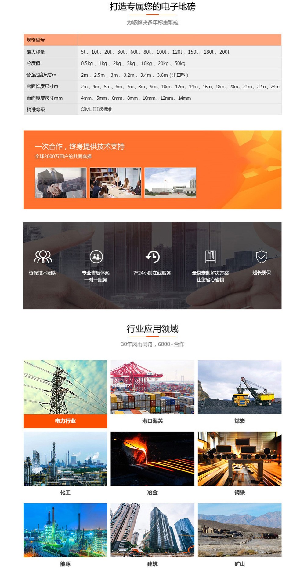 山東海斯特創(chuàng)智實(shí)業(yè)有限公司