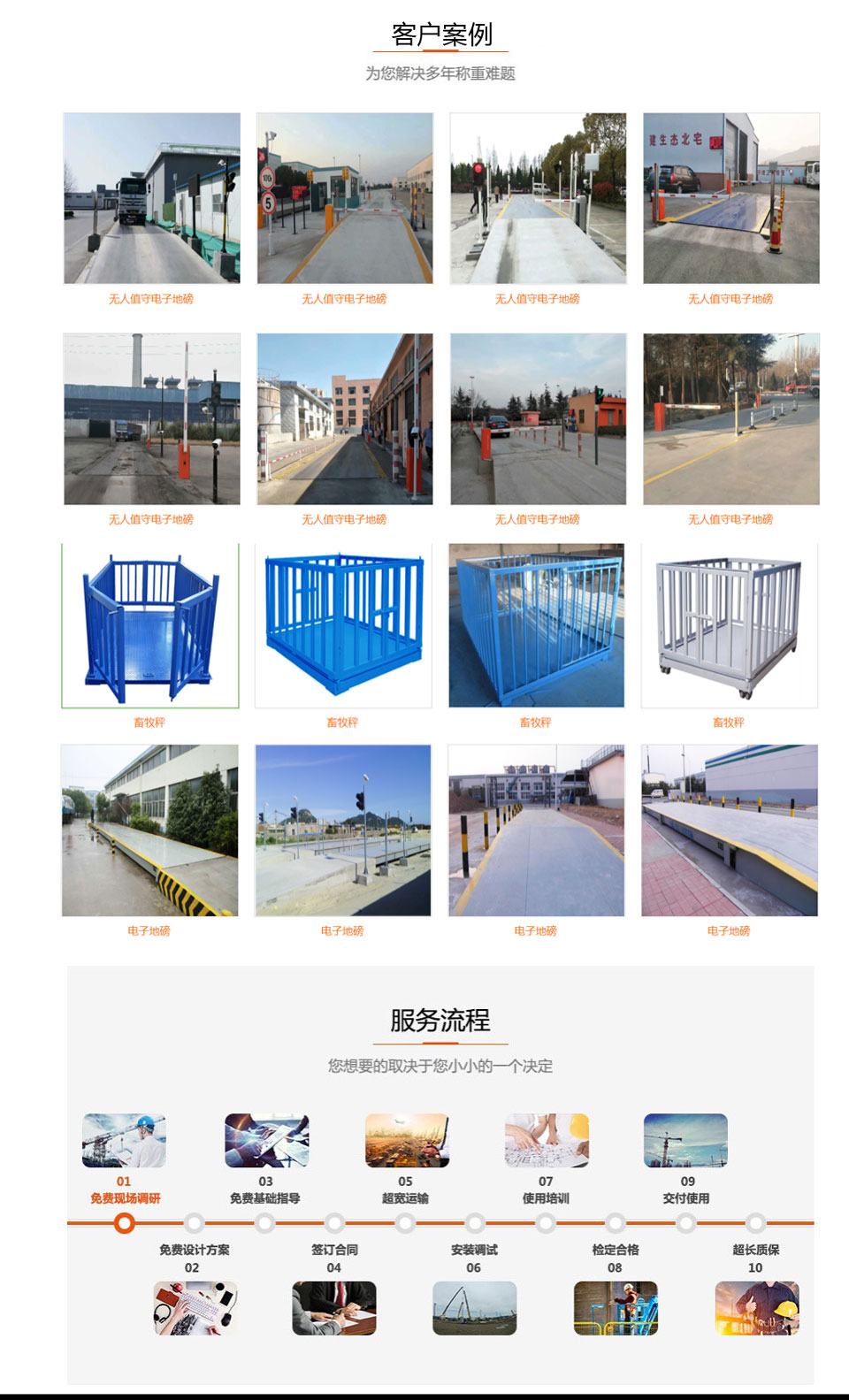 山東海斯特創(chuàng)智實(shí)業(yè)有限公司