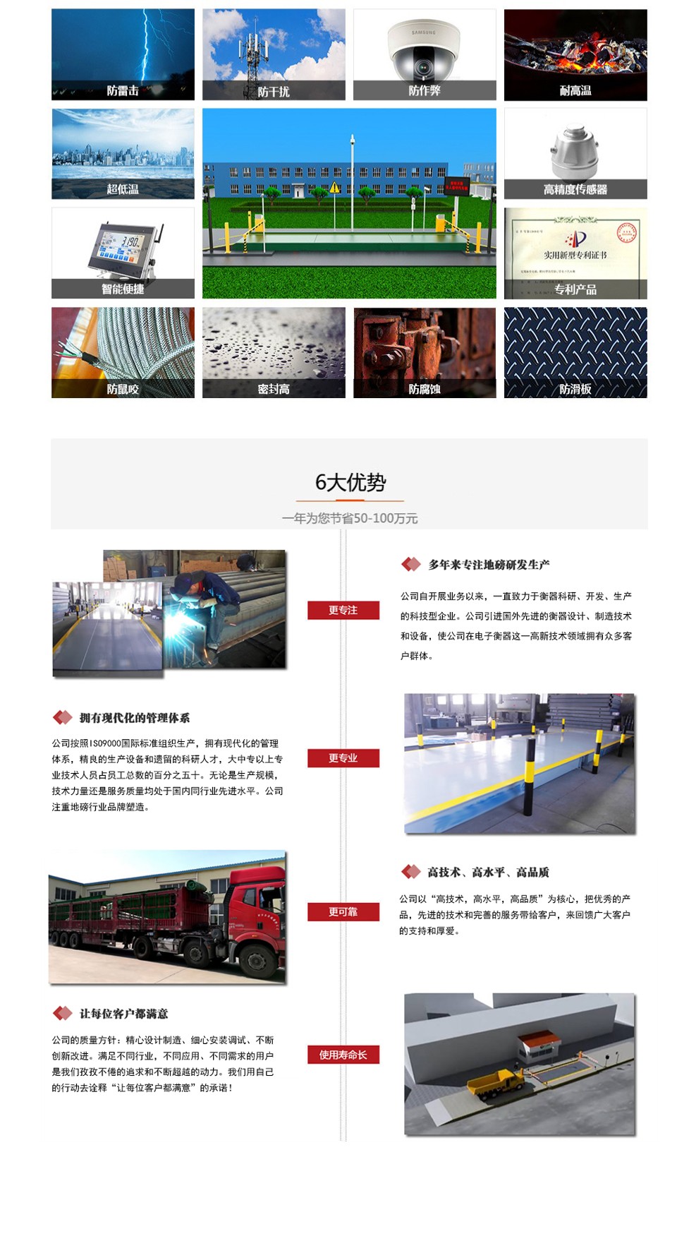 山東海斯特創(chuàng)智實(shí)業(yè)有限公司