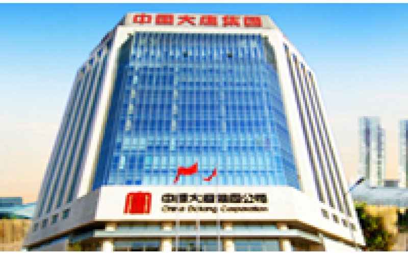 海斯特哈爾濱軸承合作案例——大唐集團(tuán)