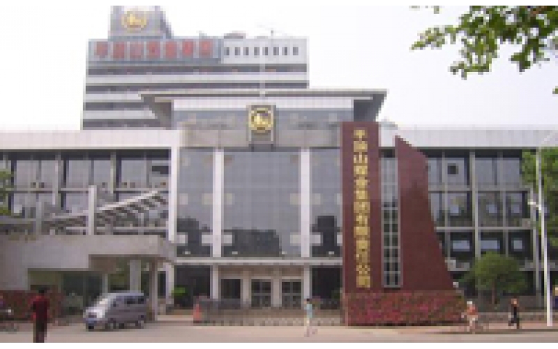 青島哈軸代理商海斯特與平煤集團(tuán)的故事